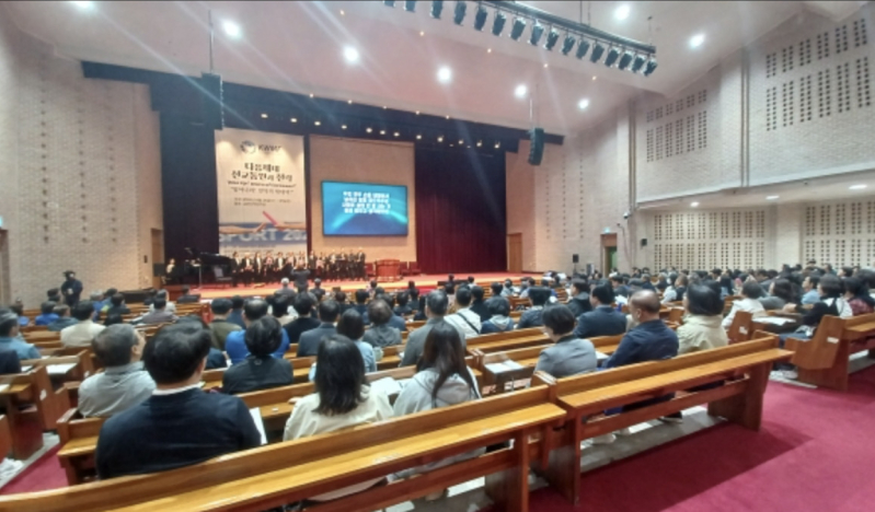 Korean mission congress asks: 