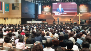 2024 Intercession Prayer Conference: 