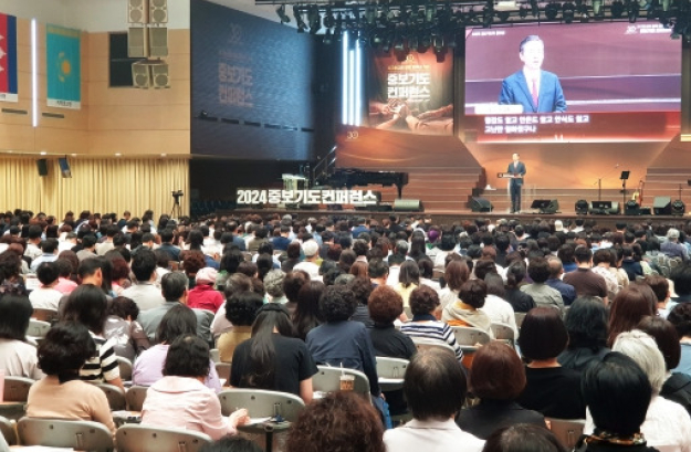 2024 Intercession Prayer Conference: