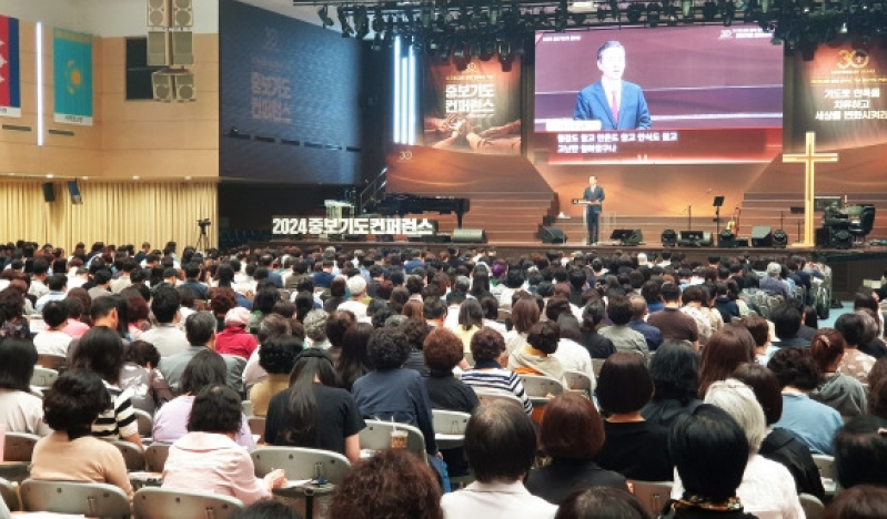 2024 Intercession Prayer Conference: