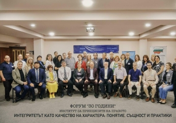  Bulgarian Rule of Law Institute celebrates 30 years of advocating for Biblical justice at integrity-themed forum
