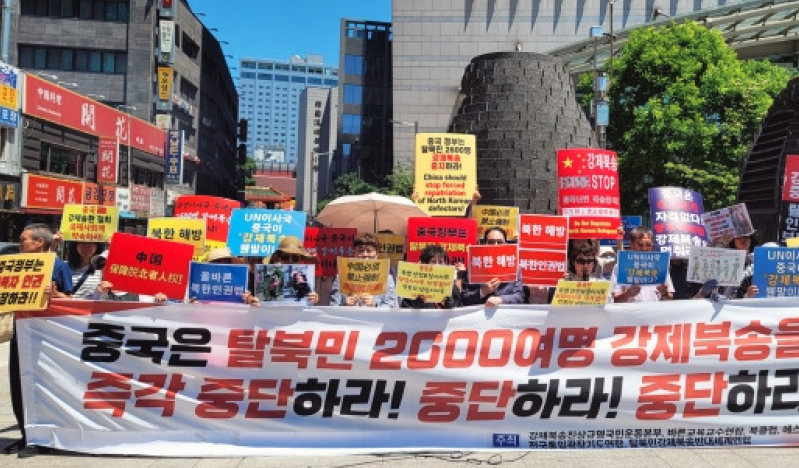 South Korean rights groups decry recent forced repatriations of North Koreans who fled to China as 