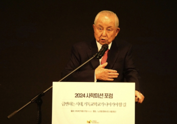Private school event highlights historical role of Christian education in raising South Korea 'from ashes of war' to prosperity