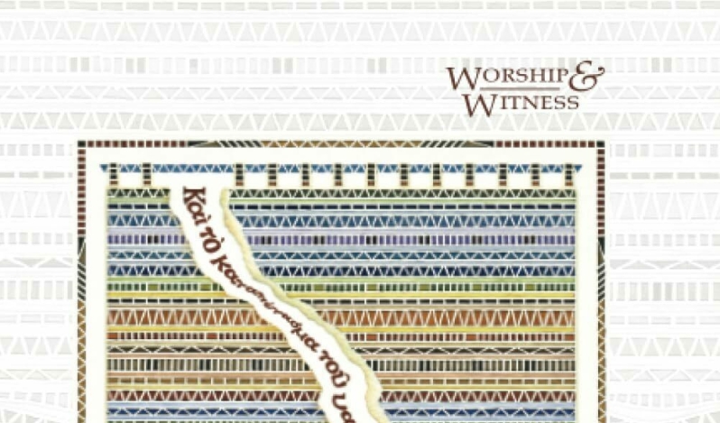 [Book review] Let Us Draw Near - Biblical Foundations of Worship: 'should be required reading for the global Church'
