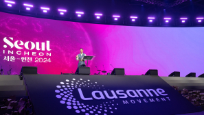 Lausanne 4 Congress concludes with call for every believer to share the gospel wherever they are