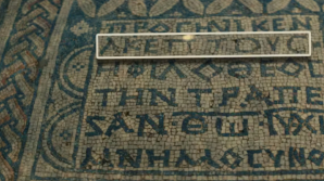  Ancient decorative mosaic noted for first inscription of Jesus as God on display at Museum of the Bible 