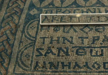  Ancient decorative mosaic noted for first inscription of Jesus as God on display at Museum of the Bible 