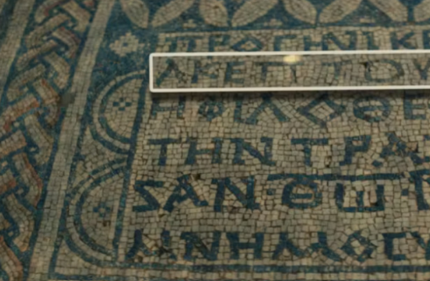 Ancient decorative mosaic noted for first inscription of Jesus as God on display at Museum of the Bible