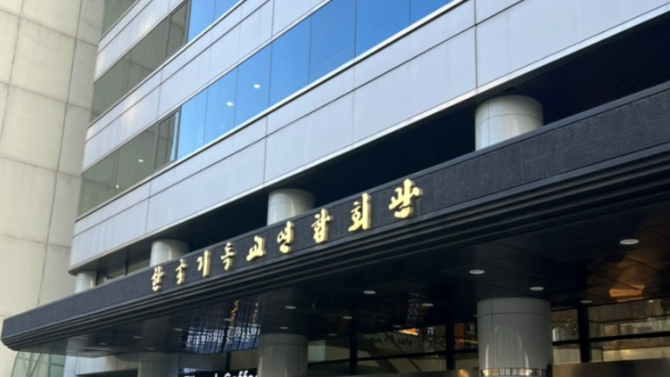 Syncretism, pluralism, New Apostolic Reformation: Korean church groups ask WEA to clarify its stance before holding its next GA in Seoul