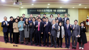 Korean Christian lawmakers from ruling and opposition parties unite in prayer at National Assembly Prayer Breakfast