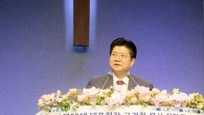 New president of Christian Council of Korea inaugurated, announces May forum to oppose WEA General Assembly