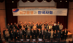 Conference explores Christianity’s role in transforming Korean society from feudalism to liberal democracy