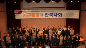 Conference explores Christianity’s role in transforming Korean society from feudalism to liberal democracy