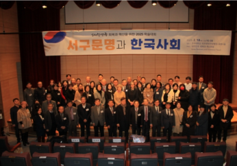 Conference explores Christianity’s role in transforming Korean society from feudalism to liberal democracy