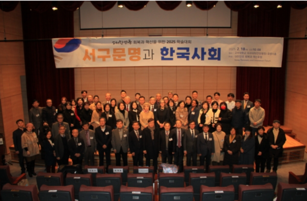 Conference explores Christianity’s role in transforming Korean society from feudalism to liberal democracy