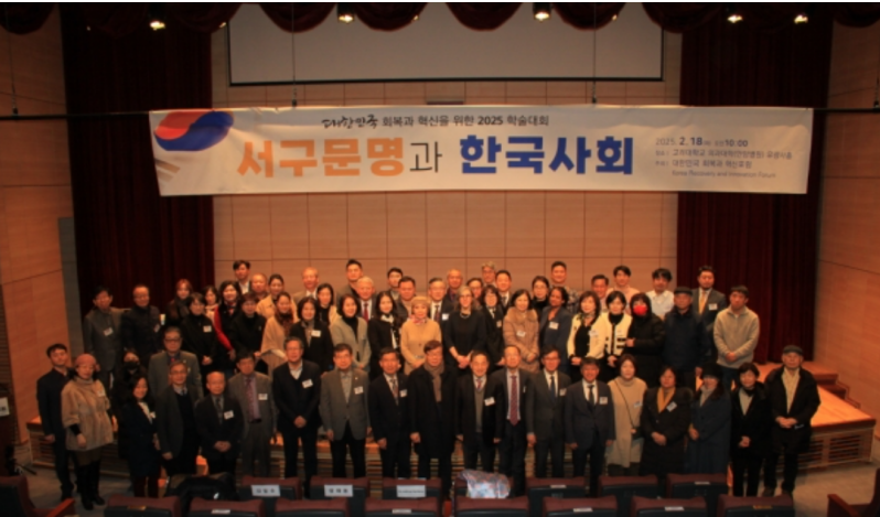 Conference explores Christianity’s role in transforming Korean society from feudalism to liberal democracy