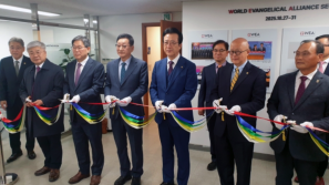 WEA Seoul General Assembly Office opens at International Discipleship Training Center