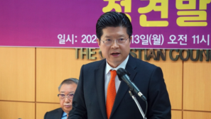 Christian Council of Korea says WEA General Assembly 'absolutely impossible' amid ongoing leadership concerns