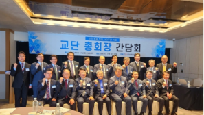Commemorating 140 years since gospel arrived, Korean missionary association discusses changing global missions landscape