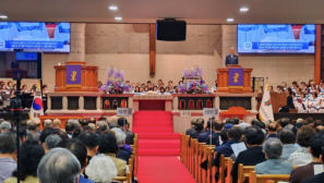 Korean Bible Society launches New Korean Bible: 'May the mission of proclaiming the Word be restored'