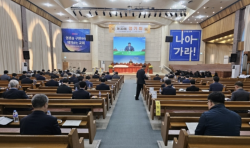 Regional presbyteries urge largest Korean denomination not to join World Evangelical Alliance General Assembly