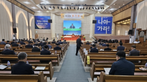 Regional presbyteries urge largest Korean denomination not to join World Evangelical Alliance General Assembly