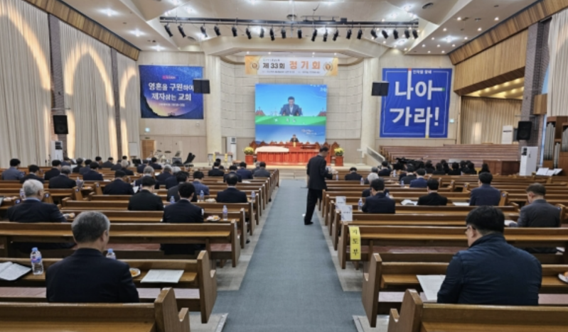 Regional presbyteries urge largest Korean denomination not to join World Evangelical Alliance General Assembly