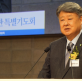 'May the president turn division and confrontation into new hope and respect,' Christian body tells Korea's newly elected president Lee Jae-myung