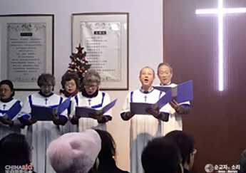 ‘Christians must sing to the [communist] party before praising Jesus’: worship restrictions intensify in China