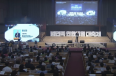 ‘Like Joseph, North Korean defectors were sent ahead for God’s mission’: Gospel-centered reunification festival held in South Korea