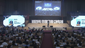 ‘Like Joseph, North Korean defectors were sent ahead for God’s mission’: Gospel-centered reunification festival held in South Korea