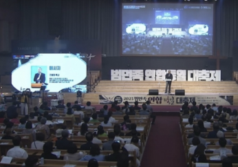 ‘Like Joseph, North Korean defectors were sent ahead for God’s mission’: Gospel-centered reunification festival held in South Korea