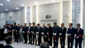 Korean Christian history and culture center opens in Seoul for 140th mission anniversary