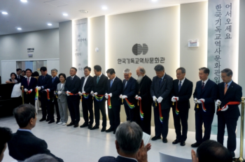 Korean Christian history and culture center opens in Seoul for 140th mission anniversary