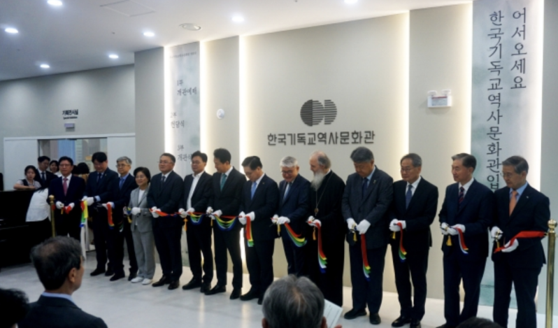 Korean Christian history and culture center opens in Seoul for 140th mission anniversary