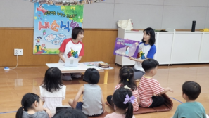 Korea Child Evangelism Fellowship expands Good News Clubs as youth evangelization rate stagnates at 4%