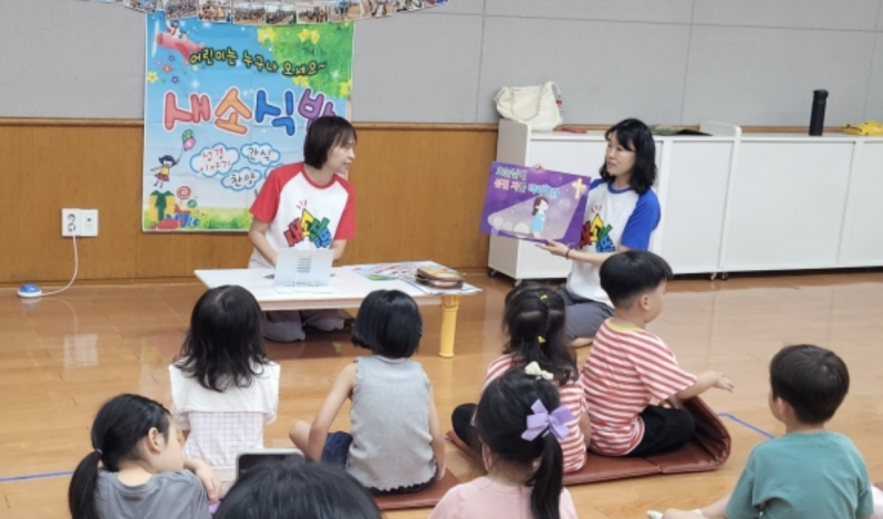 Korea Child Evangelism Fellowship expands Good News Clubs as youth evangelization rate stagnates at 4%