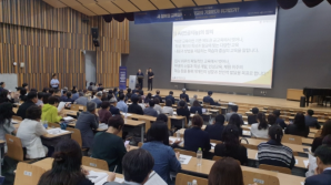 Seoul forum highlights Christian role in education policy as leaders stress balance of identity and financial support for alternative schools