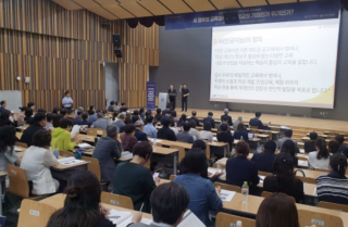 Seoul forum highlights Christian role in education policy as leaders stress balance of identity and financial support for alternative schools