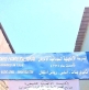 Muslims attempt to seize Christian school in Sudan