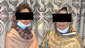 Two Christian nurses in Pakistan acquitted of blasphemy