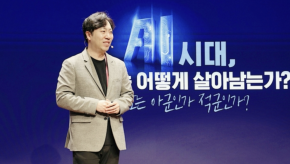'AI can generate sermons but cannot convey a life,' Korean pastors say at AI-era preaching conference