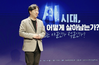 'AI can generate sermons but cannot convey a life,' Korean pastors say at AI-era preaching conference