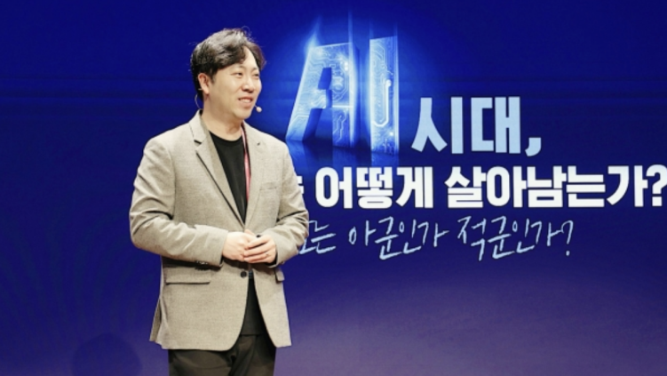 'AI can generate sermons but cannot convey a life,' Korean pastors say at AI-era preaching conference