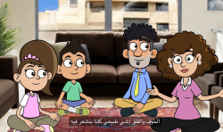 Jordanian animation video brings practical help to families facing war anxiety