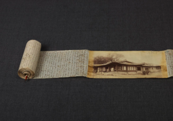 Yanghwajin Archives in Seoul opens digital archive, releasing more than 7,000 missionary records