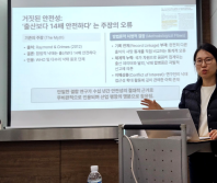 Korea bioethics forum warns abortion becoming profit-driven industry