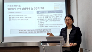 Korea bioethics forum warns abortion becoming profit-driven industry