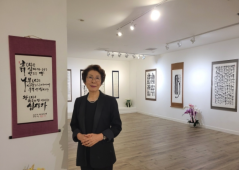 Calligraphy exhibition draws attention with 70-meter handwritten Gospel of John scroll