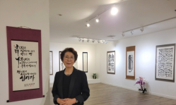 Calligraphy exhibition draws attention with 70-meter handwritten Gospel of John scroll